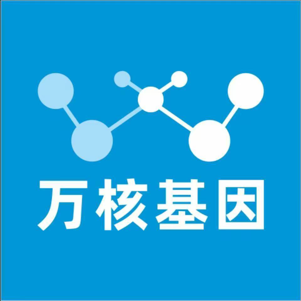 齐齐哈尔讷河万核DNA亲子鉴定中心